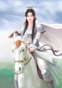 女儿无罪
